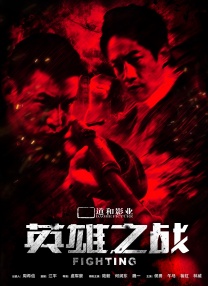 国产精品第八页